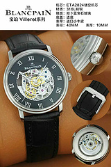 新作 Blancpain ブランパン 自動巻き コピーブランド激安販売腕時計専門店